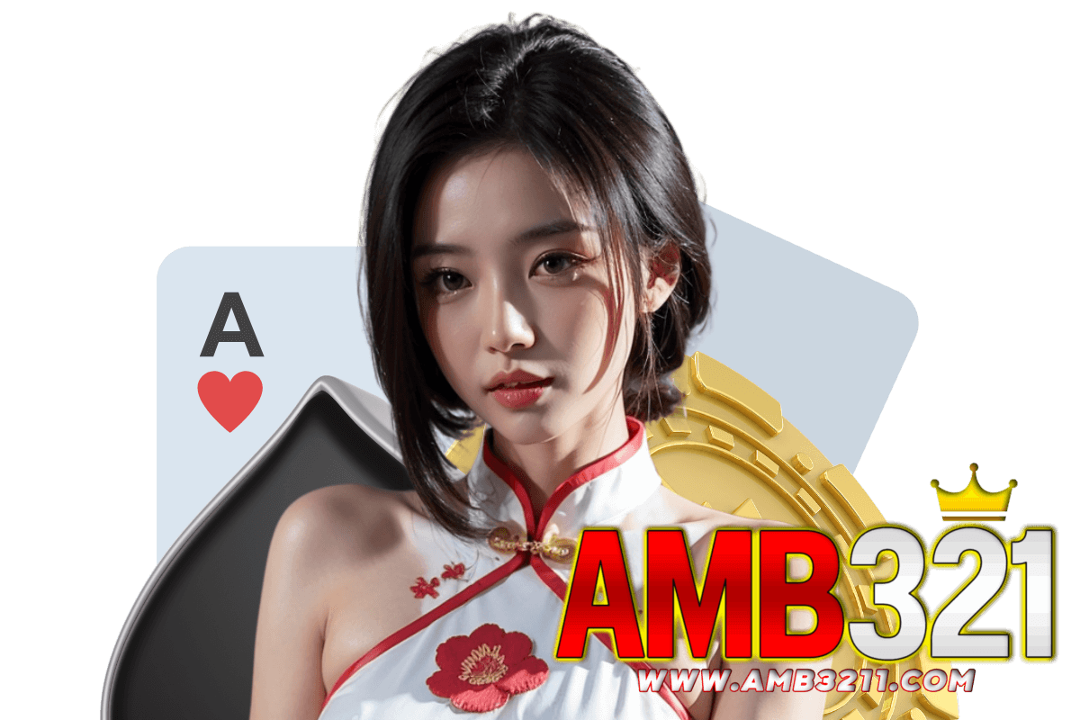 amb3211